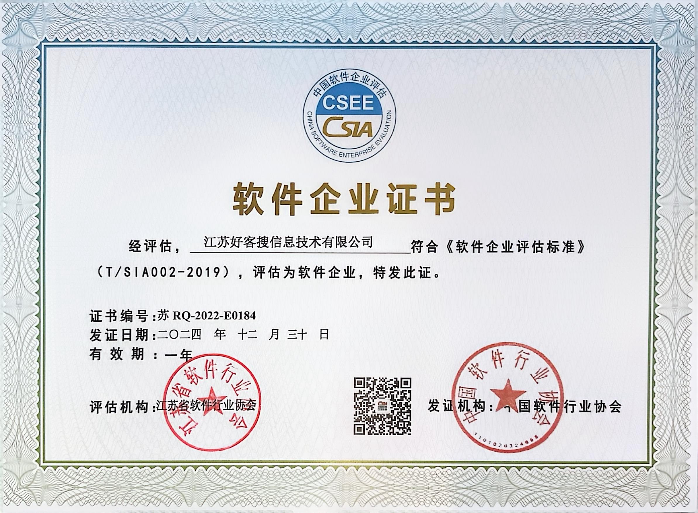 邱县关键词排名怎么做?